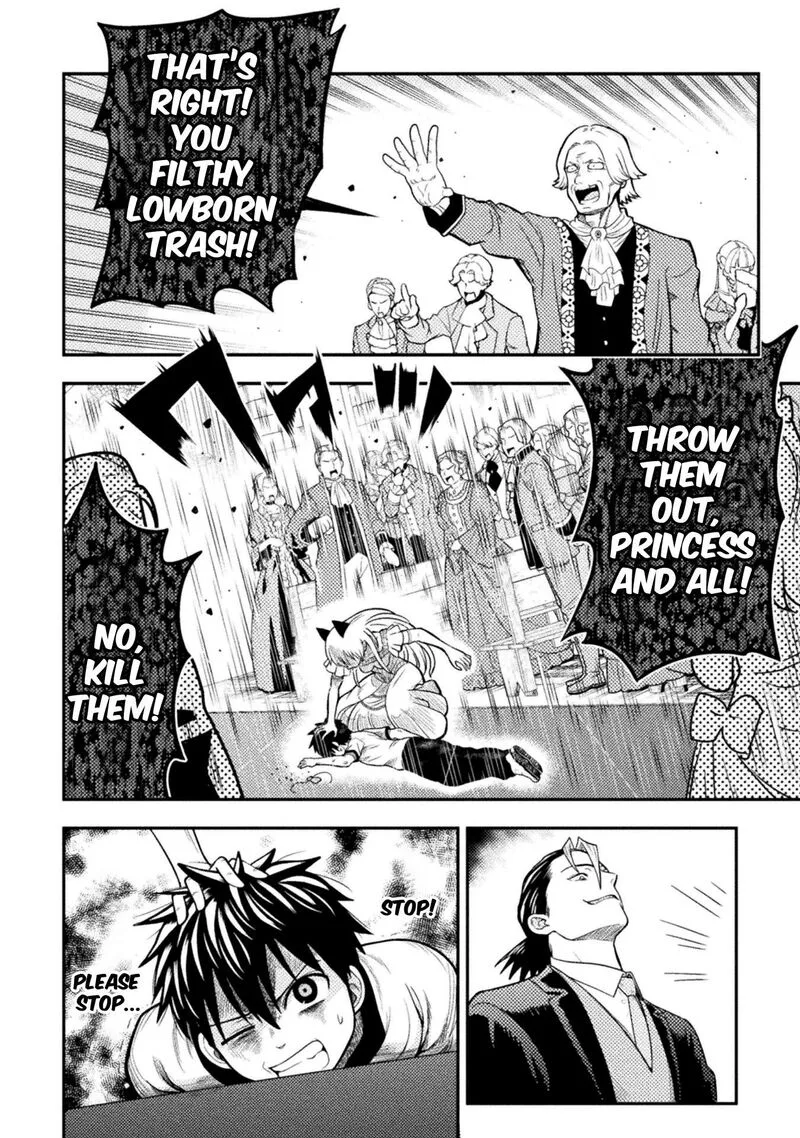 Yankee Akuyaku Reijou: Tensei Tenka Yuiga Dokuson Chapter 21 page 7