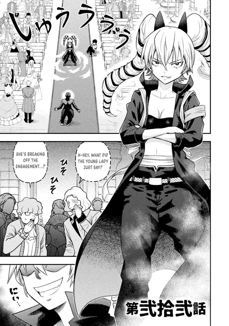Yankee Akuyaku Reijou: Tensei Tenka Yuiga Dokuson Chapter 22 page 2
