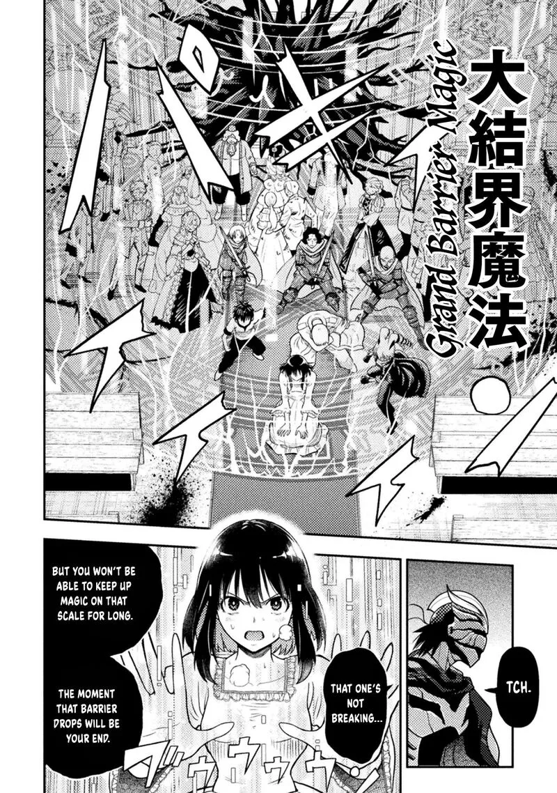 Yankee Akuyaku Reijou: Tensei Tenka Yuiga Dokuson Chapter 23 page 7
