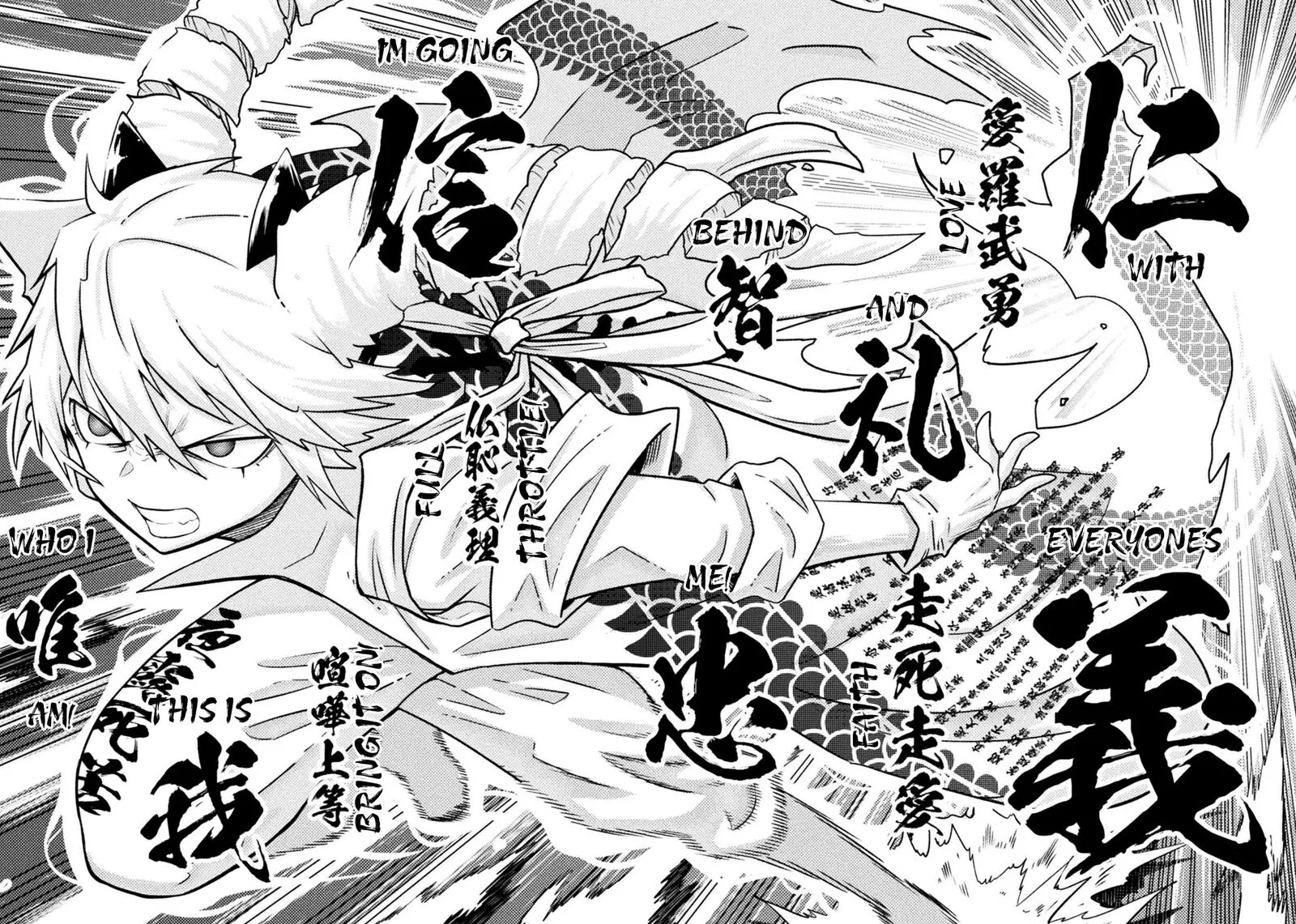 Yankee Akuyaku Reijou: Tensei Tenka Yuiga Dokuson Chapter 23 page 21