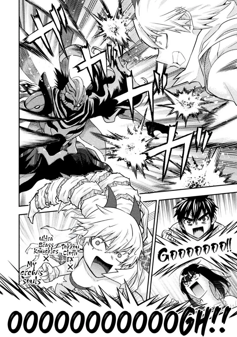 Yankee Akuyaku Reijou: Tensei Tenka Yuiga Dokuson Chapter 24 page 5