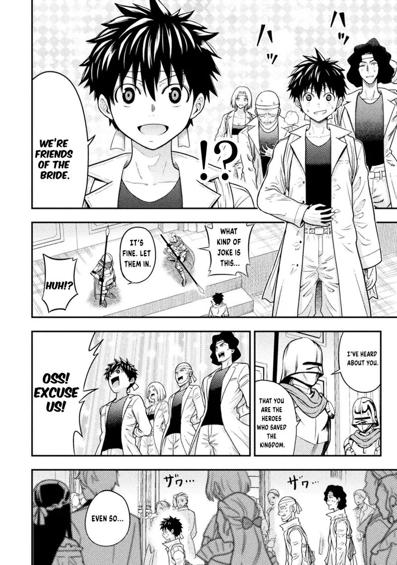Yankee Akuyaku Reijou: Tensei Tenka Yuiga Dokuson Chapter 24 page 17