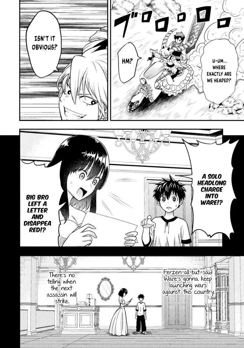 Yankee Akuyaku Reijou: Tensei Tenka Yuiga Dokuson Chapter 24 page 23