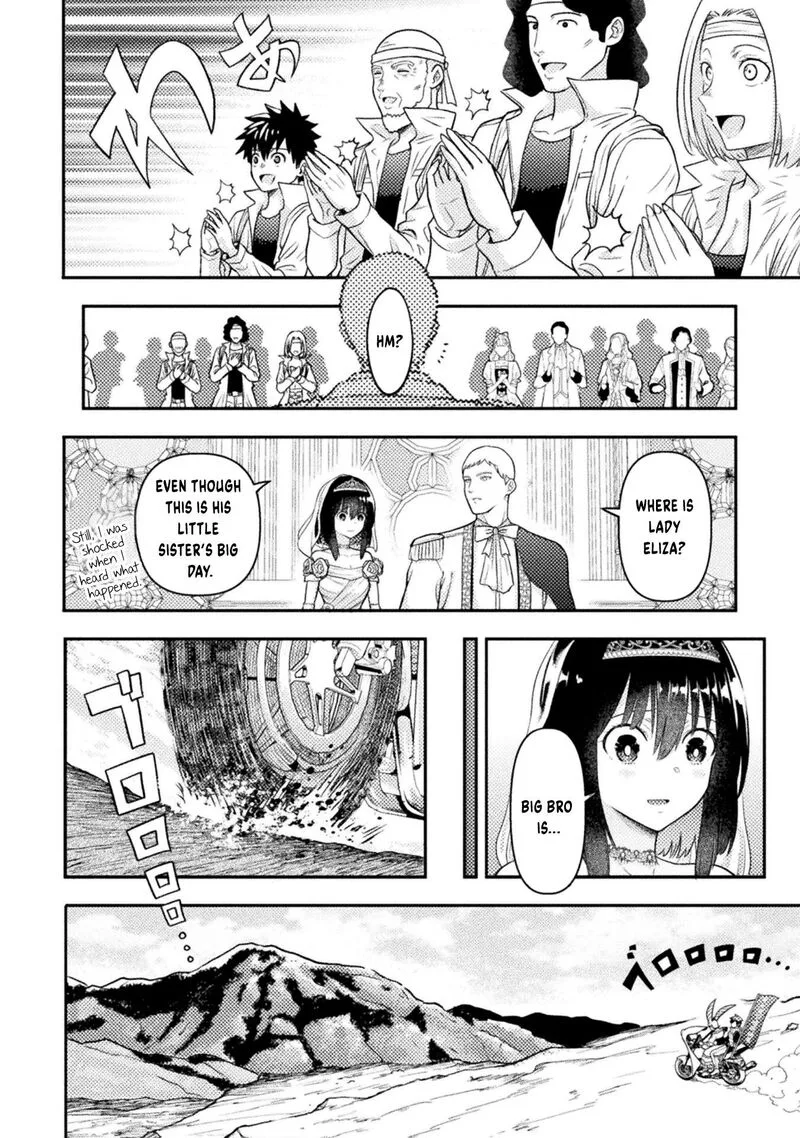 Yankee Akuyaku Reijou: Tensei Tenka Yuiga Dokuson Chapter 24 page 21