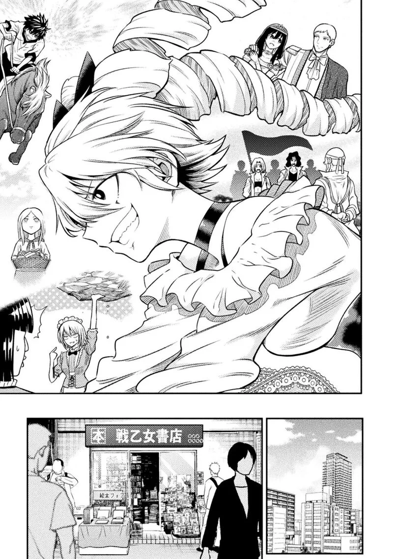 Yankee Akuyaku Reijou: Tensei Tenka Yuiga Dokuson Chapter 24 page 26