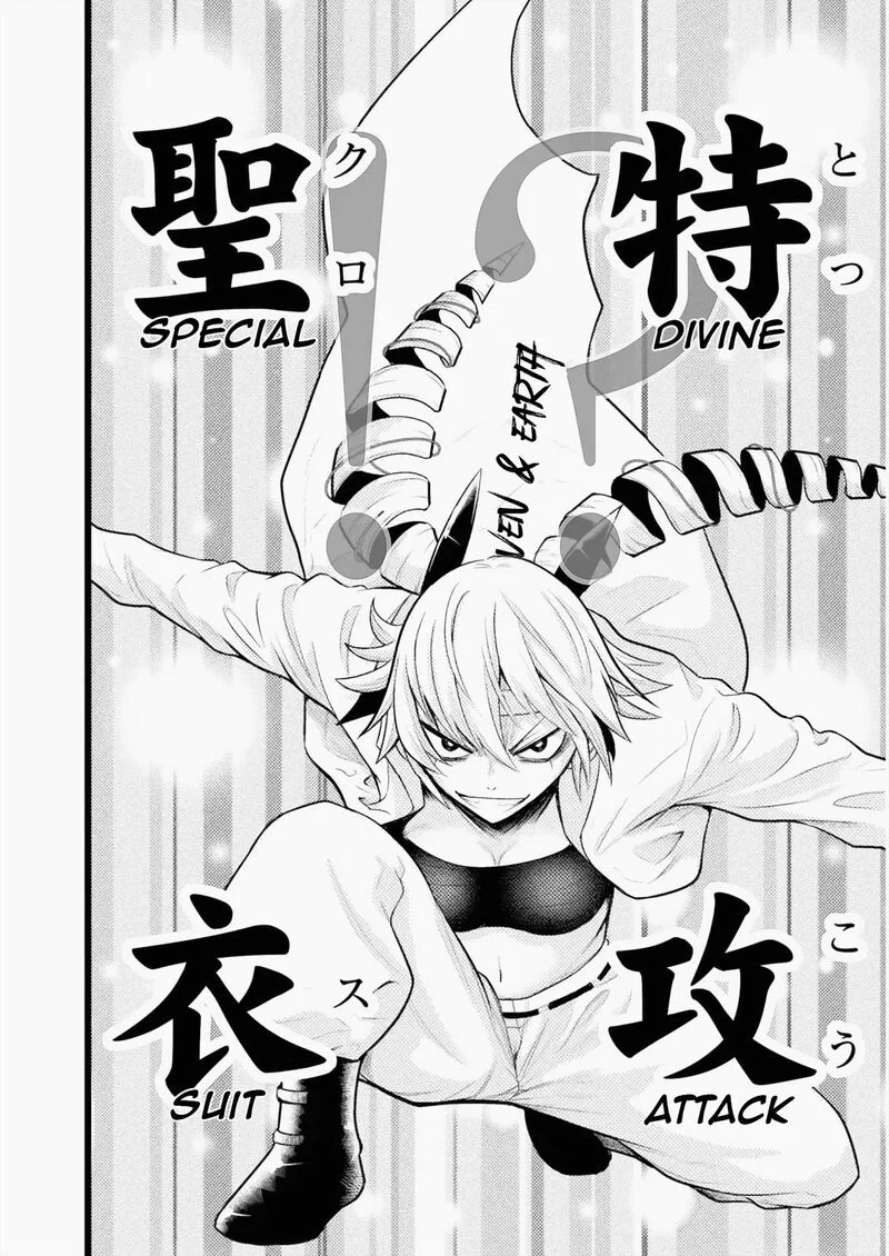 Yankee Akuyaku Reijou: Tensei Tenka Yuiga Dokuson Chapter 4 page 21