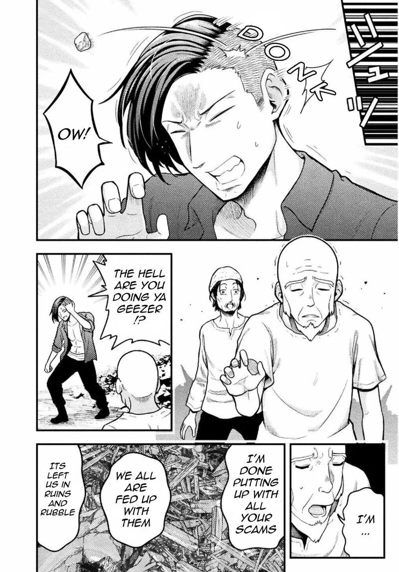Yankee Akuyaku Reijou: Tensei Tenka Yuiga Dokuson Chapter 8 page 19