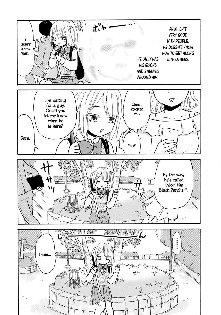 Yankee-kun to Hakujou Gaaru Chapter 1 page 11