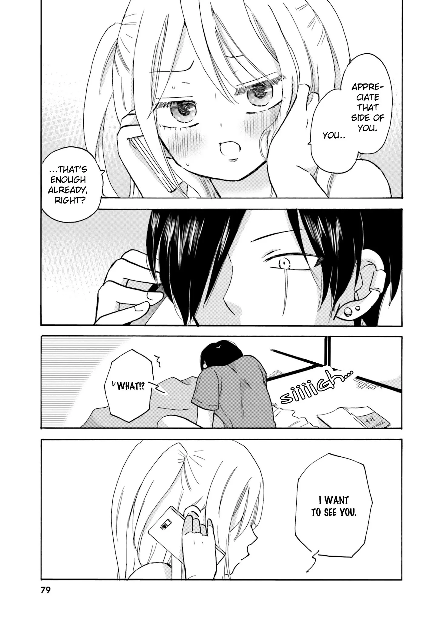 Yankee-kun to Hakujou Gaaru Chapter 10 page 5