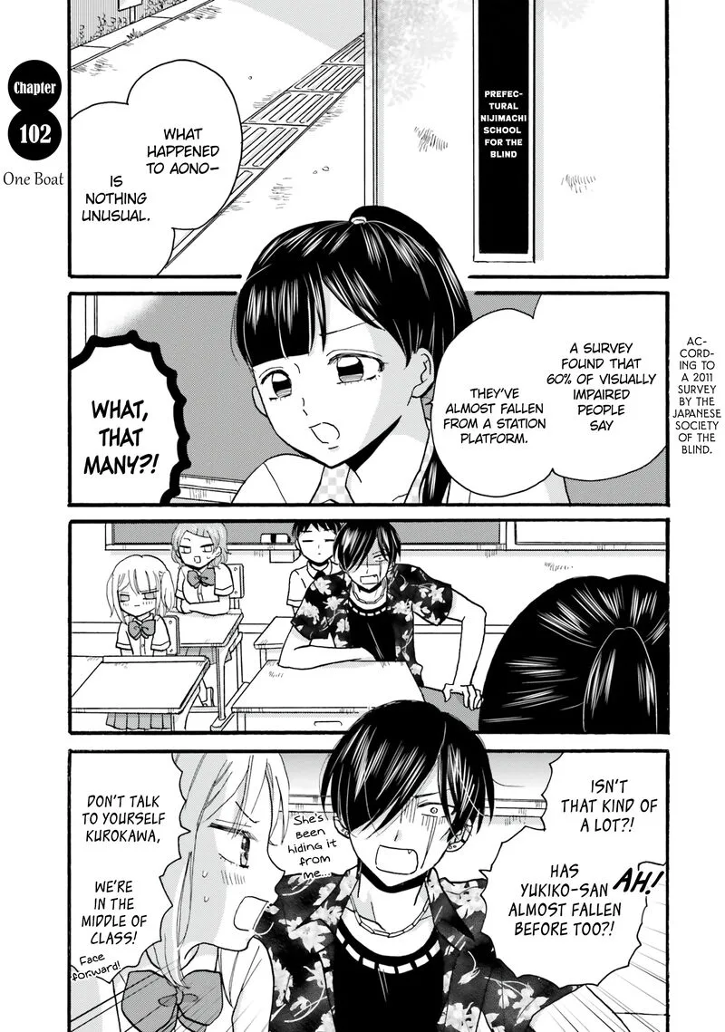 Yankee-kun to Hakujou Gaaru Chapter 102 page 1