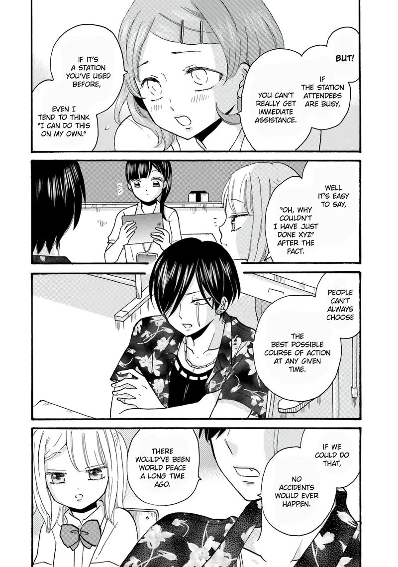 Yankee-kun to Hakujou Gaaru Chapter 102 page 4