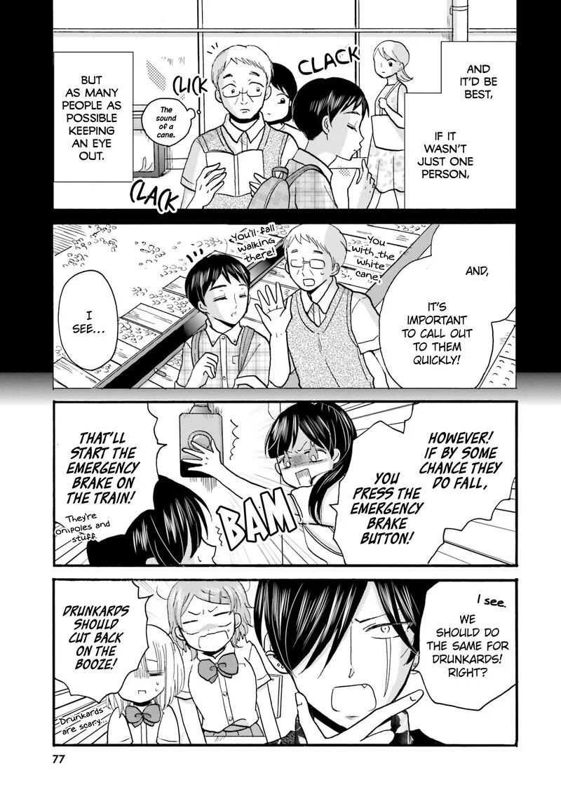 Yankee-kun to Hakujou Gaaru Chapter 102 page 13