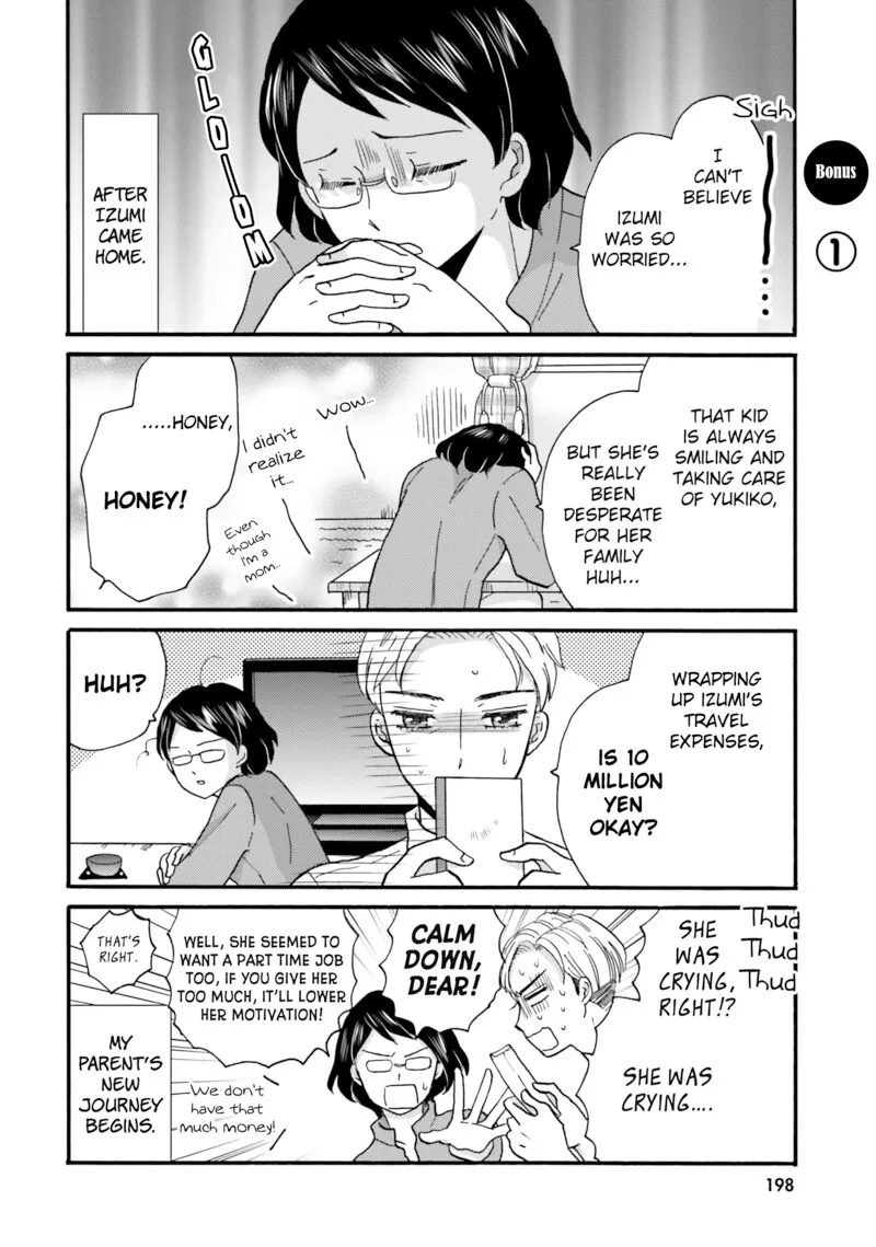 Yankee-kun to Hakujou Gaaru Chapter 108.5 page 1