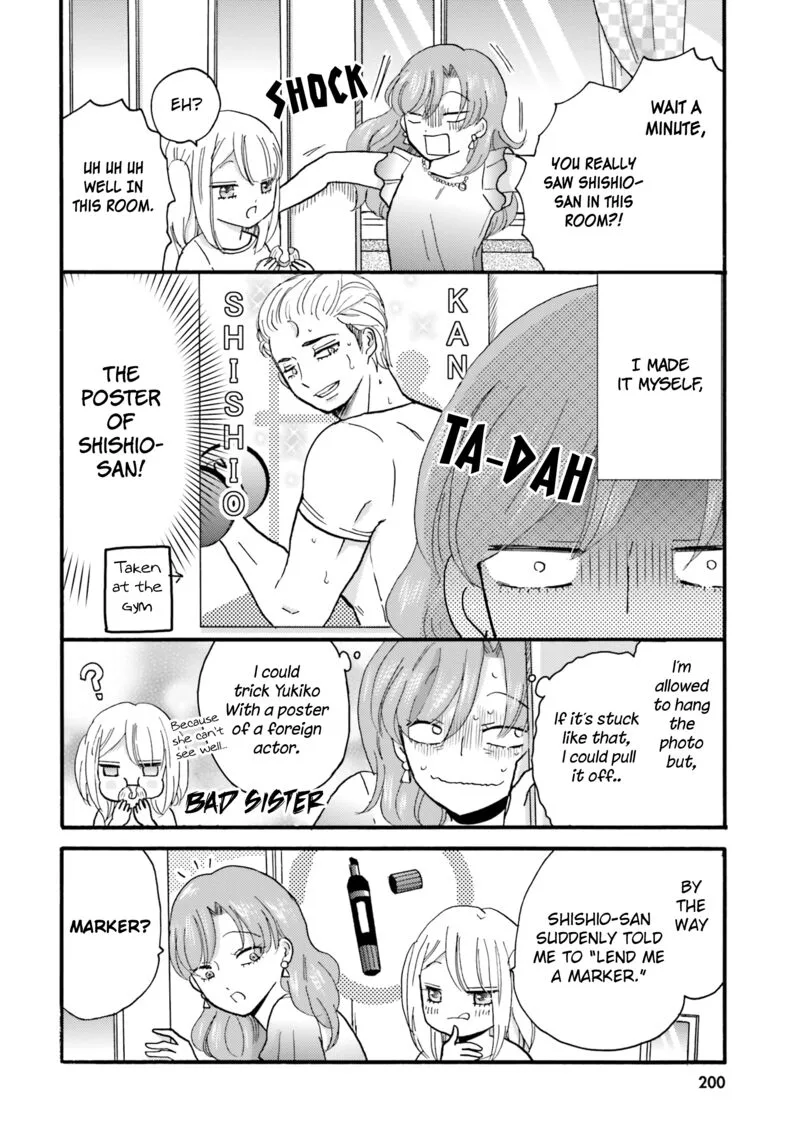 Yankee-kun to Hakujou Gaaru Chapter 108.5 page 3