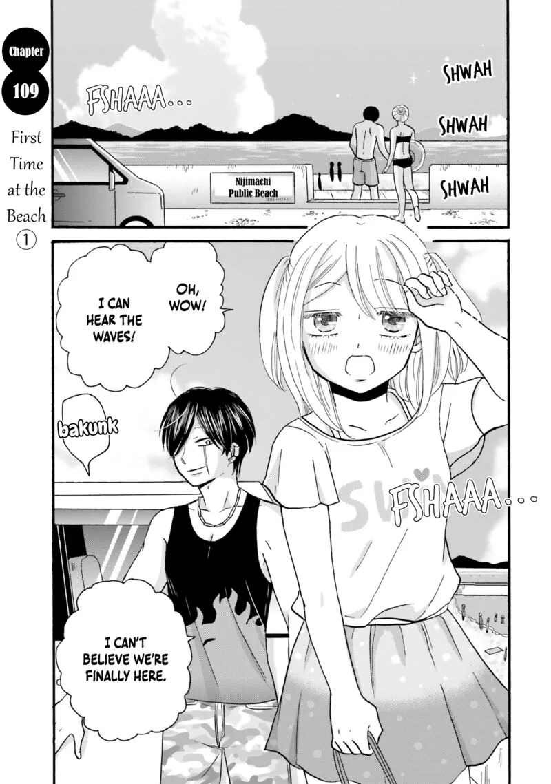 Yankee-kun to Hakujou Gaaru Chapter 109 page 4
