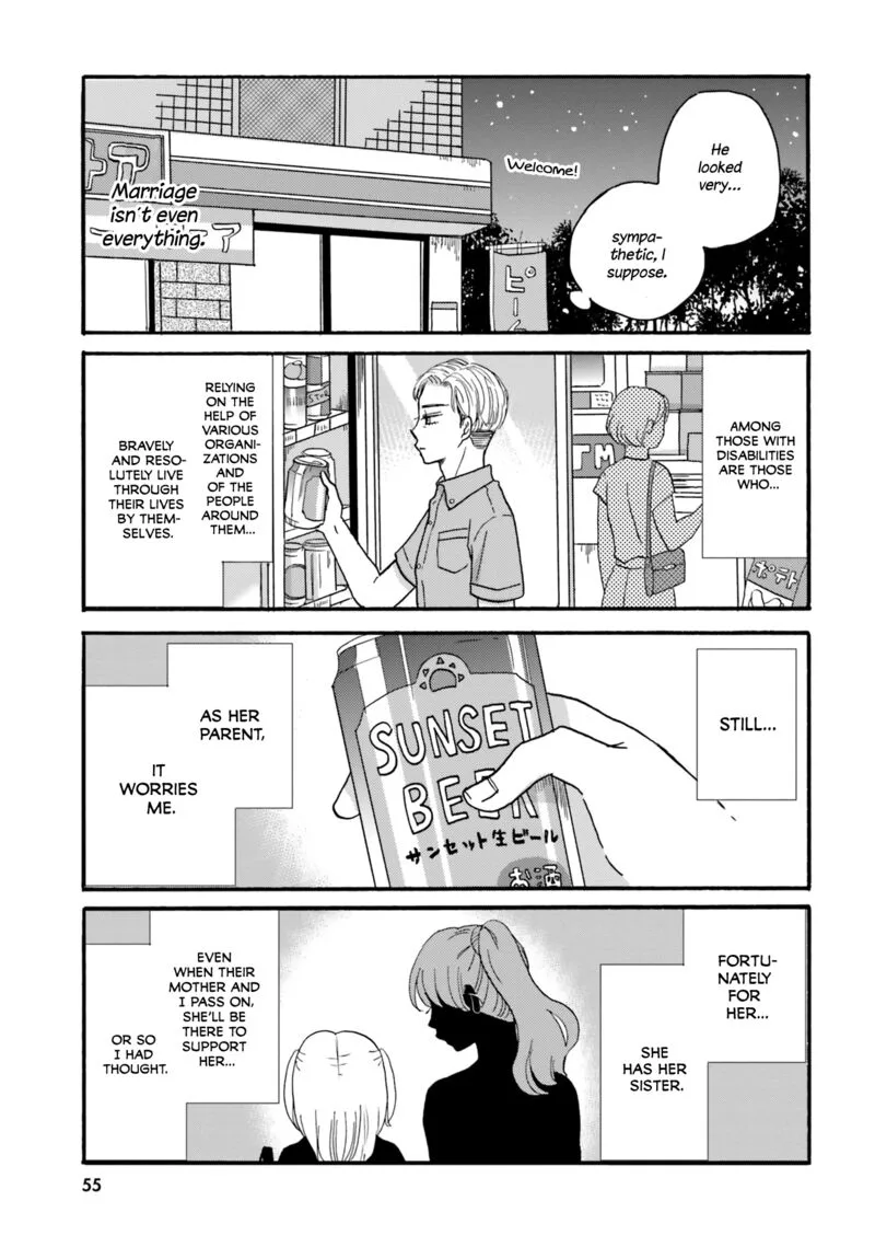 Yankee-kun to Hakujou Gaaru Chapter 112 page 7