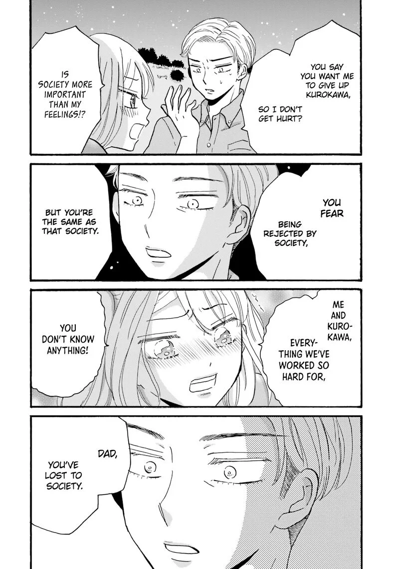 Yankee-kun to Hakujou Gaaru Chapter 113 page 14