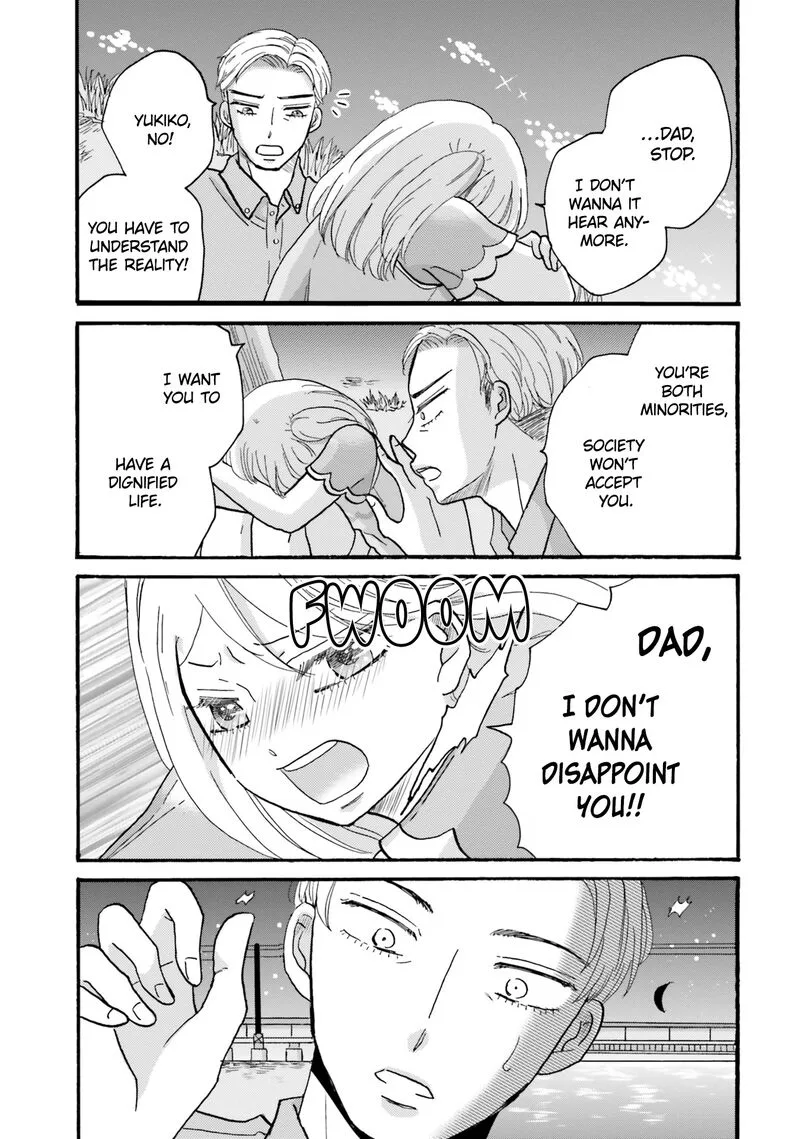 Yankee-kun to Hakujou Gaaru Chapter 113 page 13