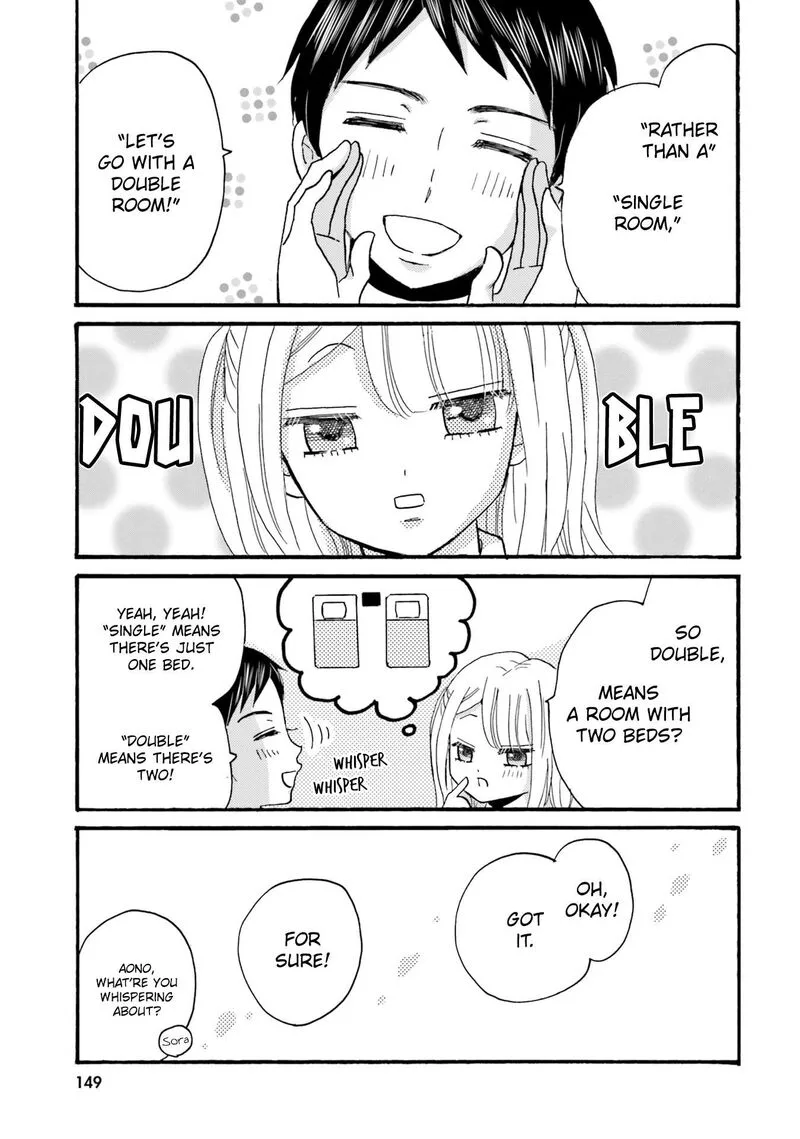 Yankee-kun to Hakujou Gaaru Chapter 117 page 13