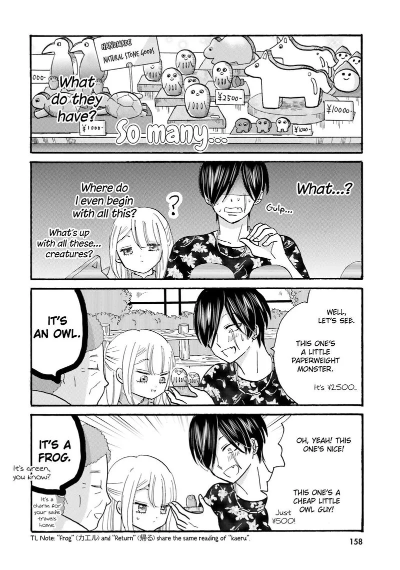 Yankee-kun to Hakujou Gaaru Chapter 118 page 6