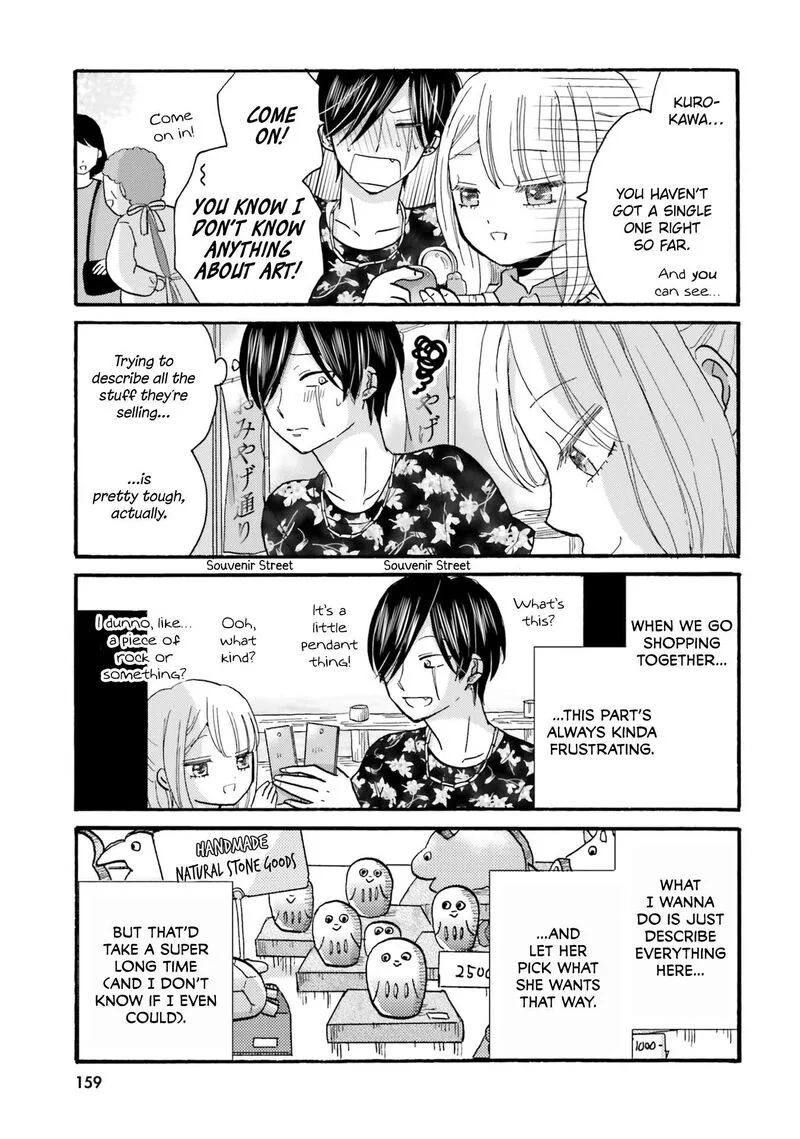 Yankee-kun to Hakujou Gaaru Chapter 118 page 7