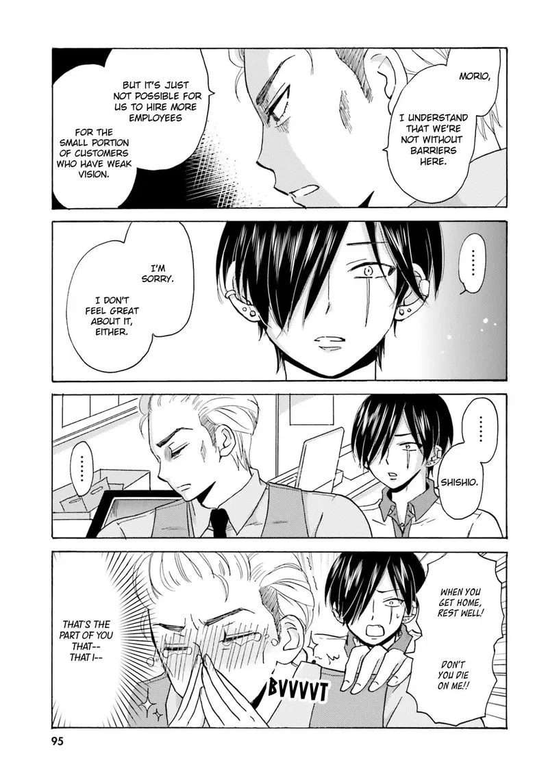 Yankee-kun to Hakujou Gaaru Chapter 12 page 3