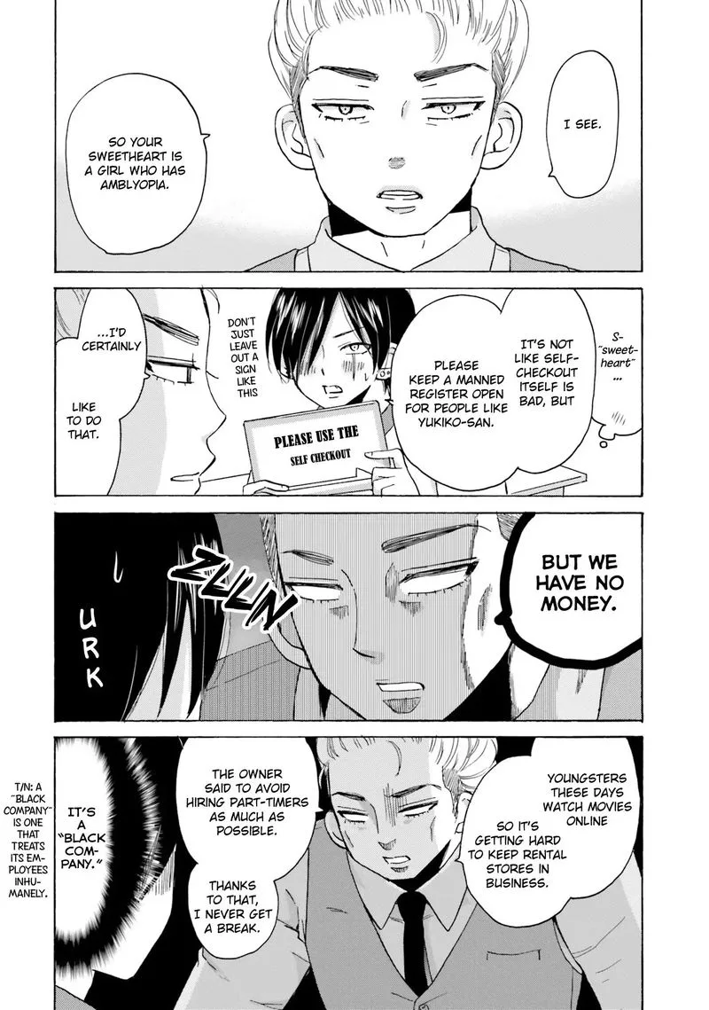 Yankee-kun to Hakujou Gaaru Chapter 12 page 2