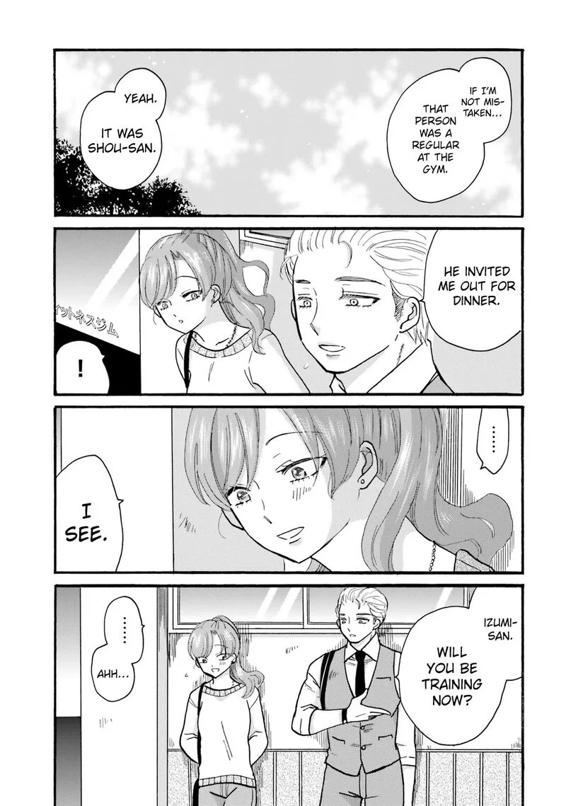 Yankee-kun to Hakujou Gaaru Chapter 124 page 15