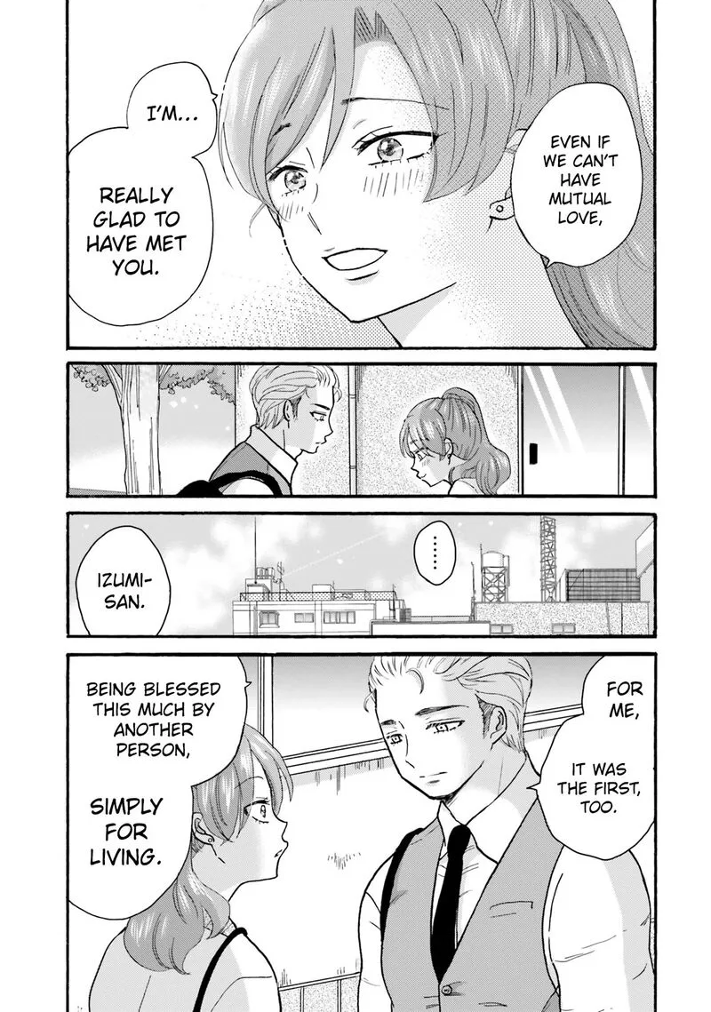 Yankee-kun to Hakujou Gaaru Chapter 124 page 19