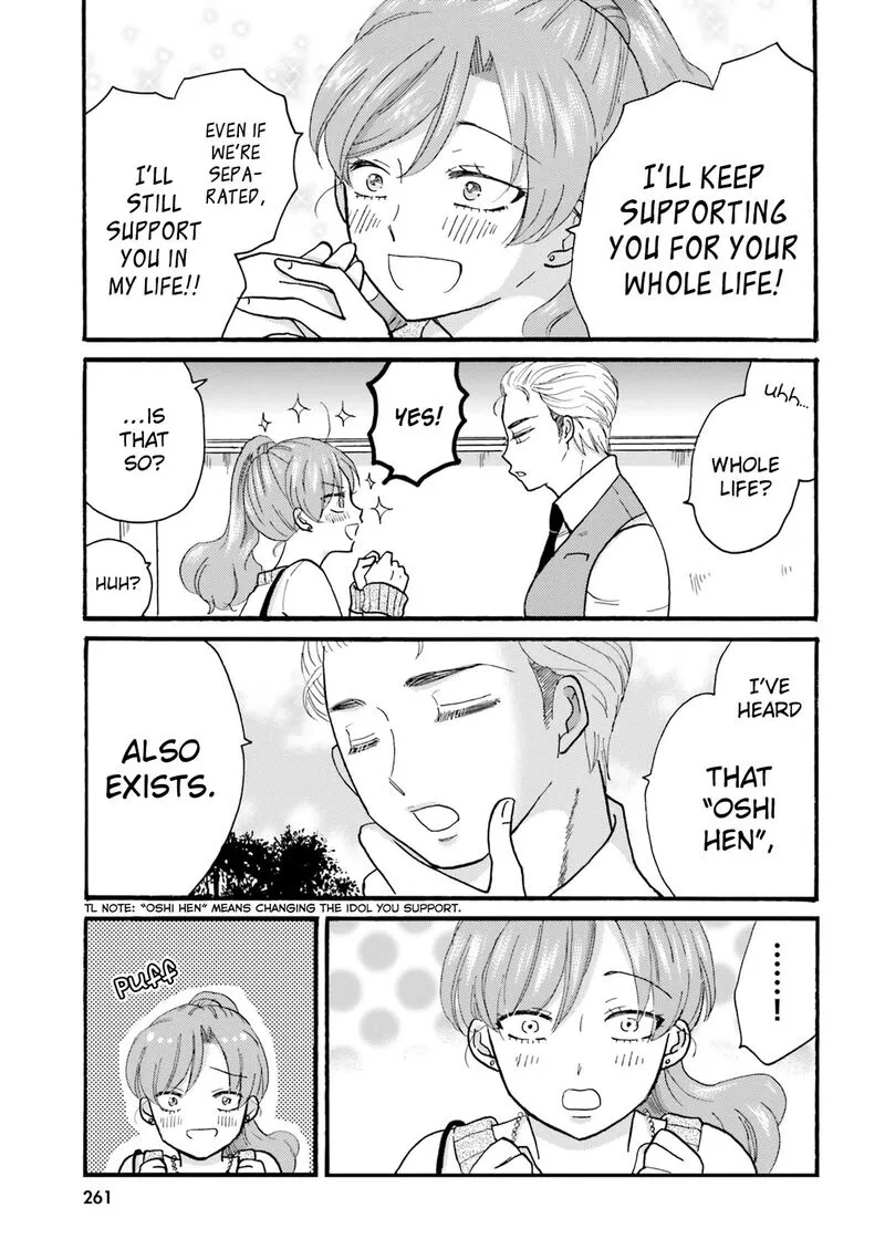 Yankee-kun to Hakujou Gaaru Chapter 124 page 21