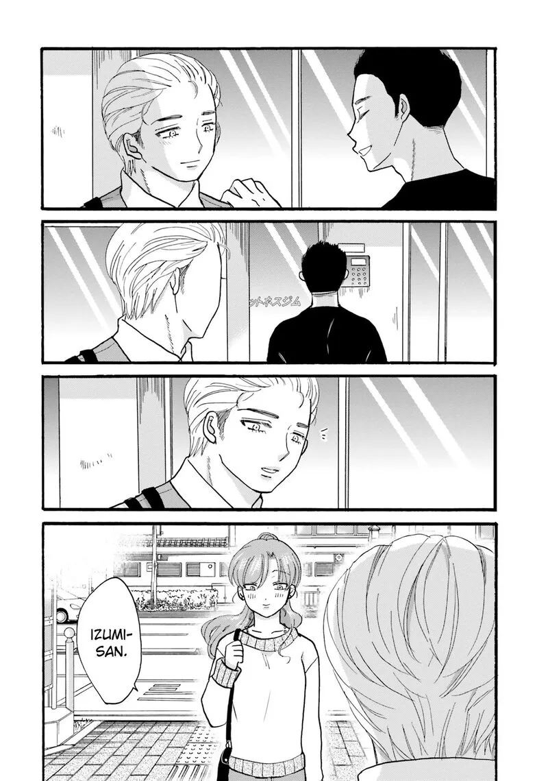 Yankee-kun to Hakujou Gaaru Chapter 124 page 14