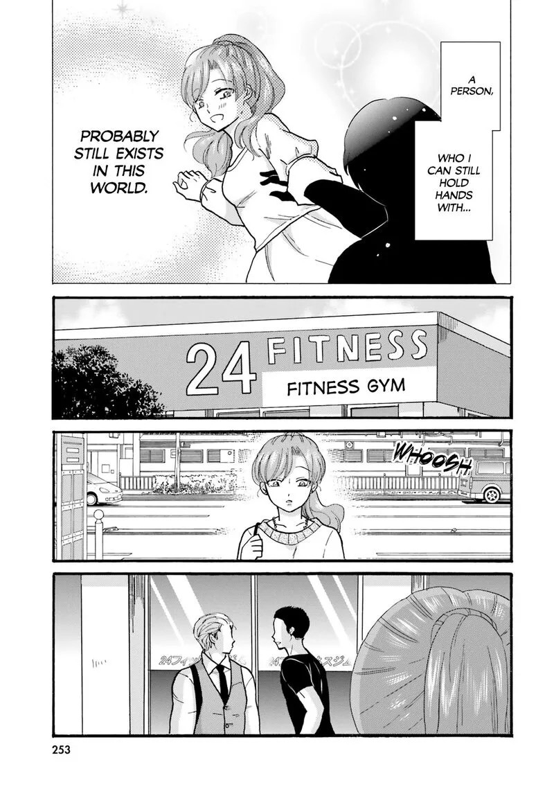 Yankee-kun to Hakujou Gaaru Chapter 124 page 13