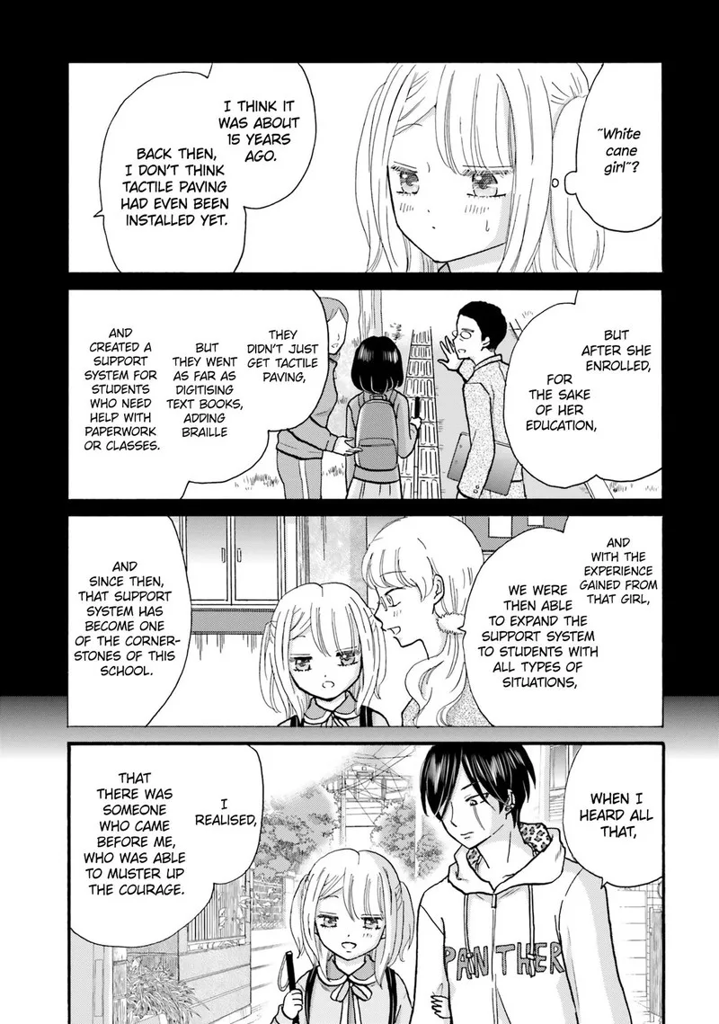 Yankee-kun to Hakujou Gaaru Chapter 125 page 5