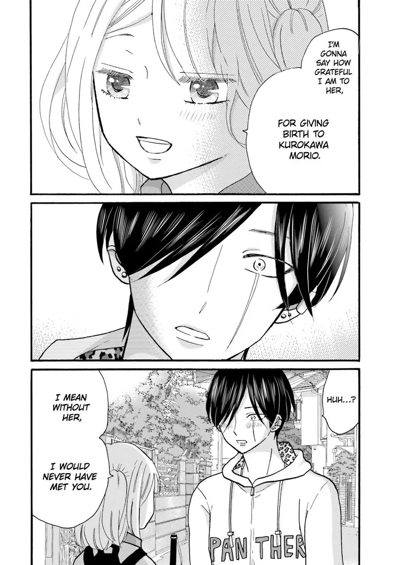 Yankee-kun to Hakujou Gaaru Chapter 125 page 20