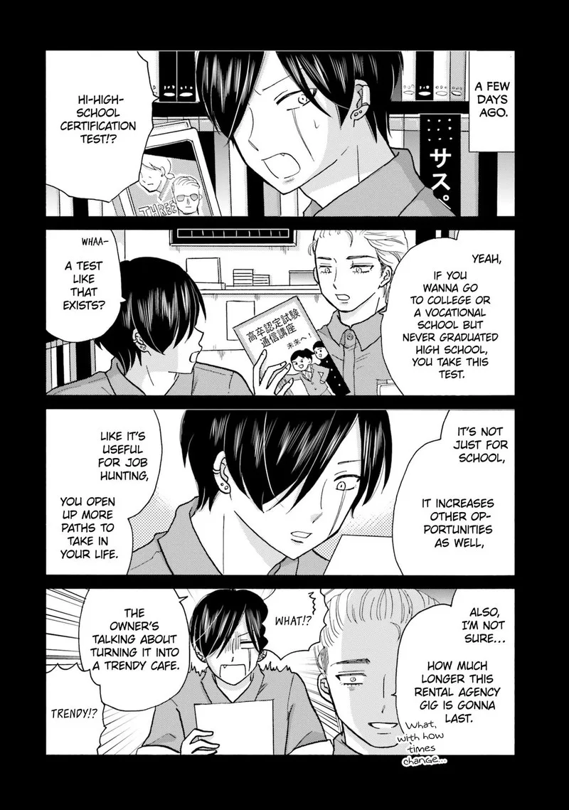 Yankee-kun to Hakujou Gaaru Chapter 125 page 8