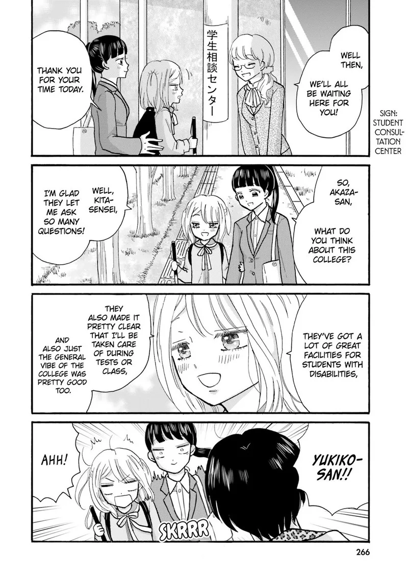 Yankee-kun to Hakujou Gaaru Chapter 125 page 2