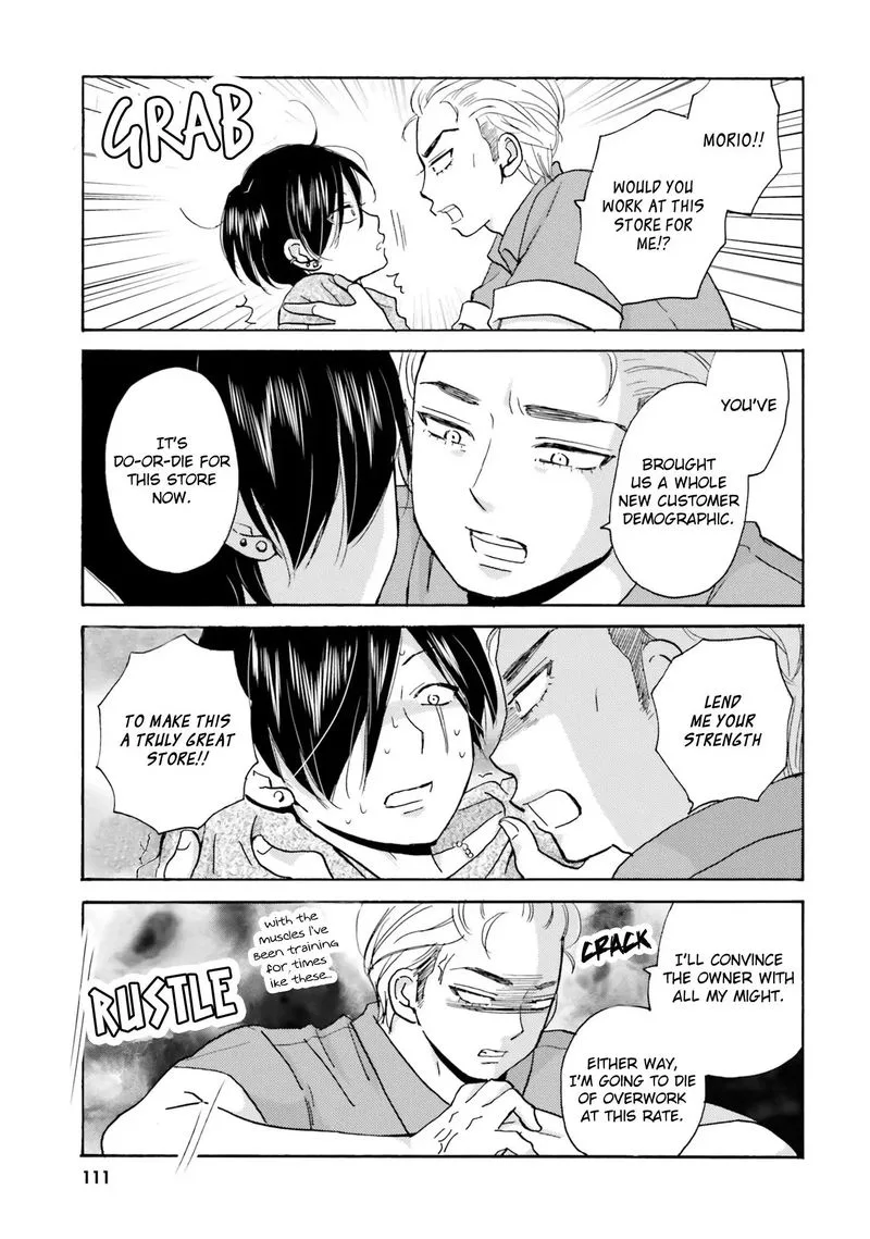 Yankee-kun to Hakujou Gaaru Chapter 13 page 7