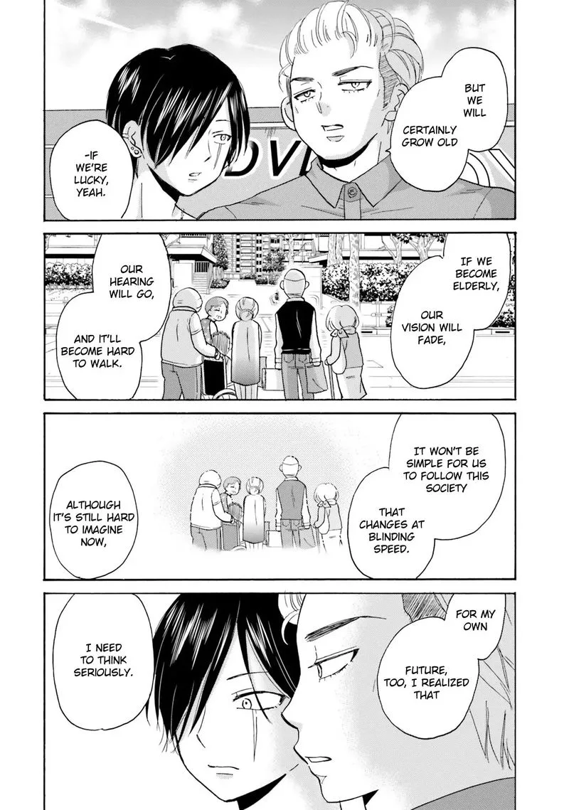 Yankee-kun to Hakujou Gaaru Chapter 13 page 6