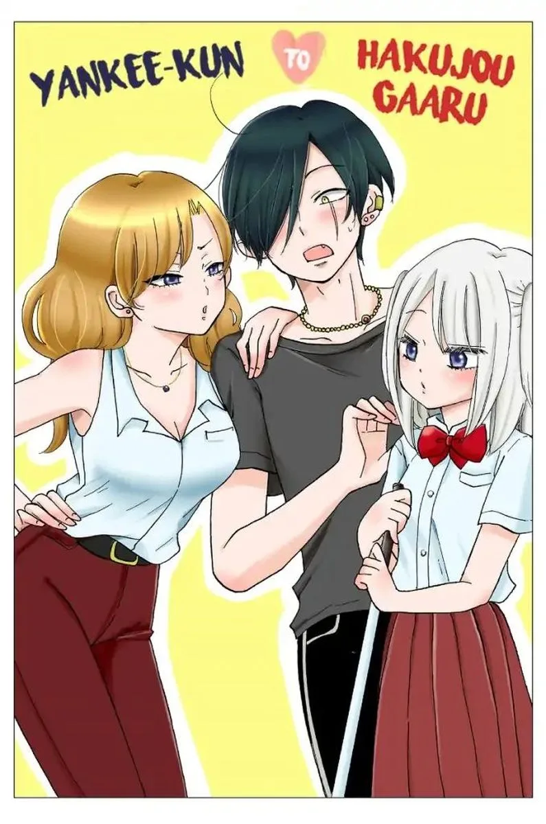 Yankee-kun to Hakujou Gaaru Chapter 14 page 1