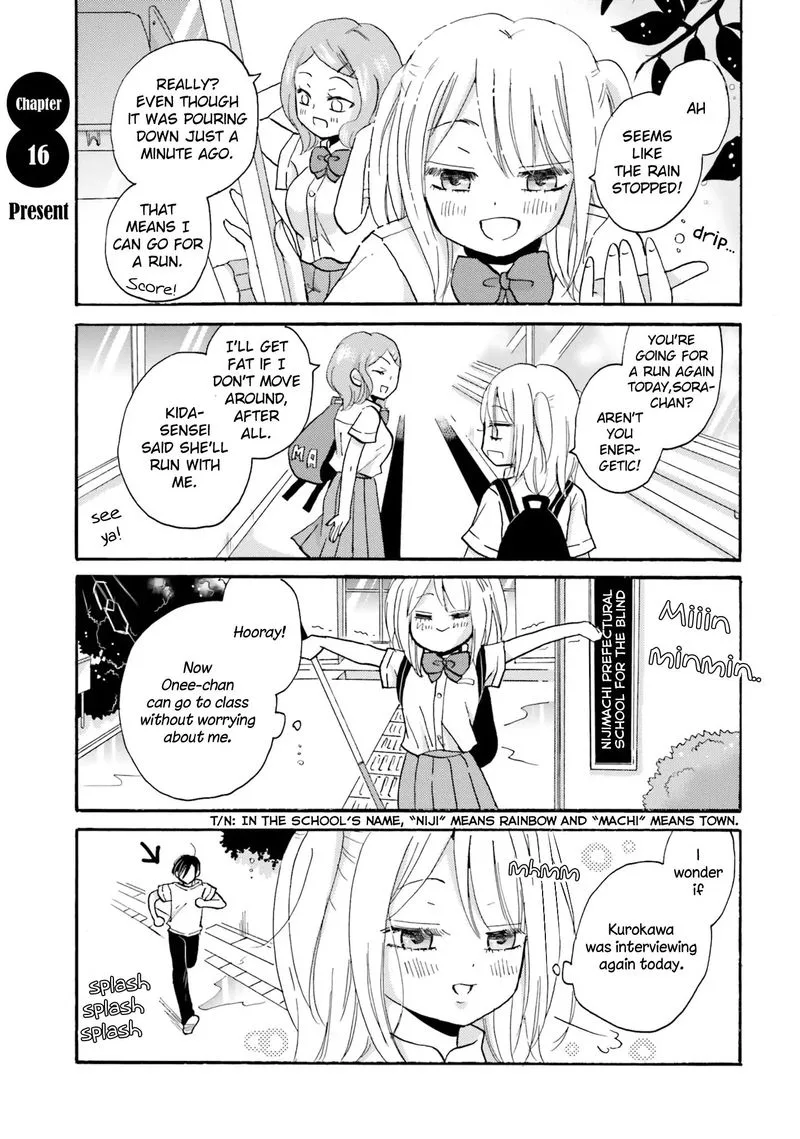 Yankee-kun to Hakujou Gaaru Chapter 16 page 1