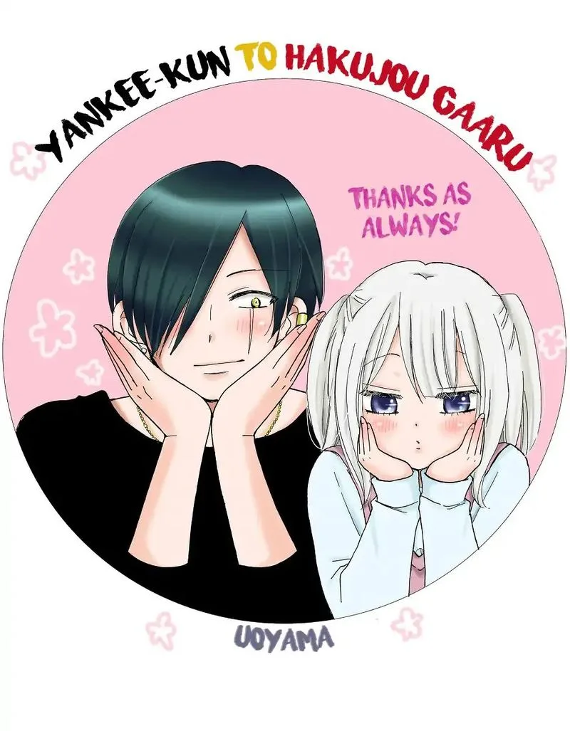 Yankee-kun to Hakujou Gaaru Chapter 16 page 9
