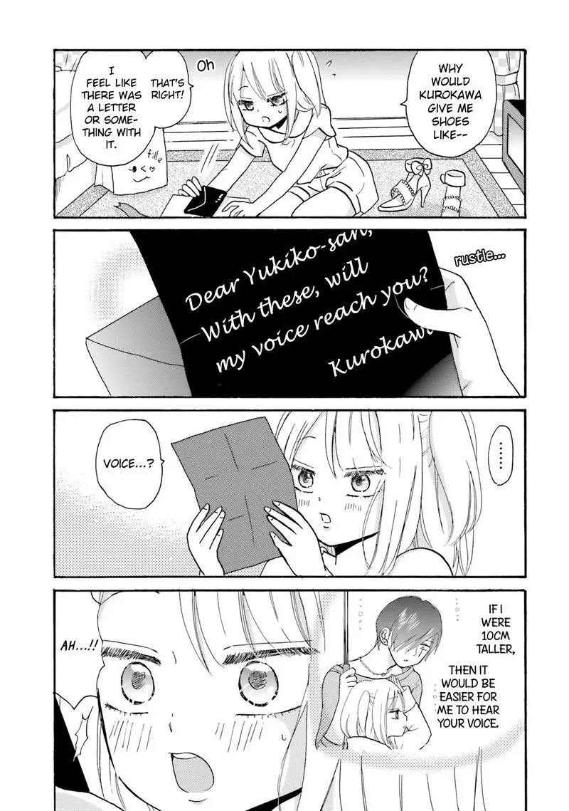 Yankee-kun to Hakujou Gaaru Chapter 17 page 9
