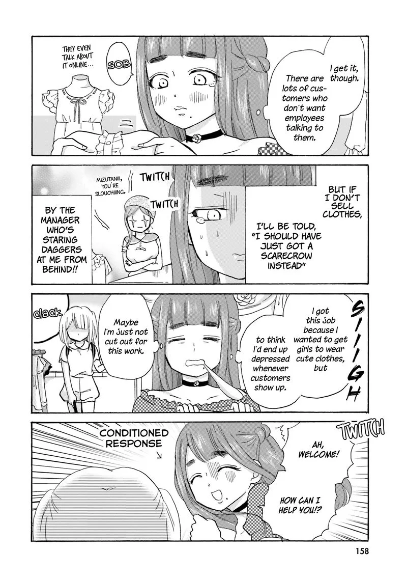 Yankee-kun to Hakujou Gaaru Chapter 19 page 2