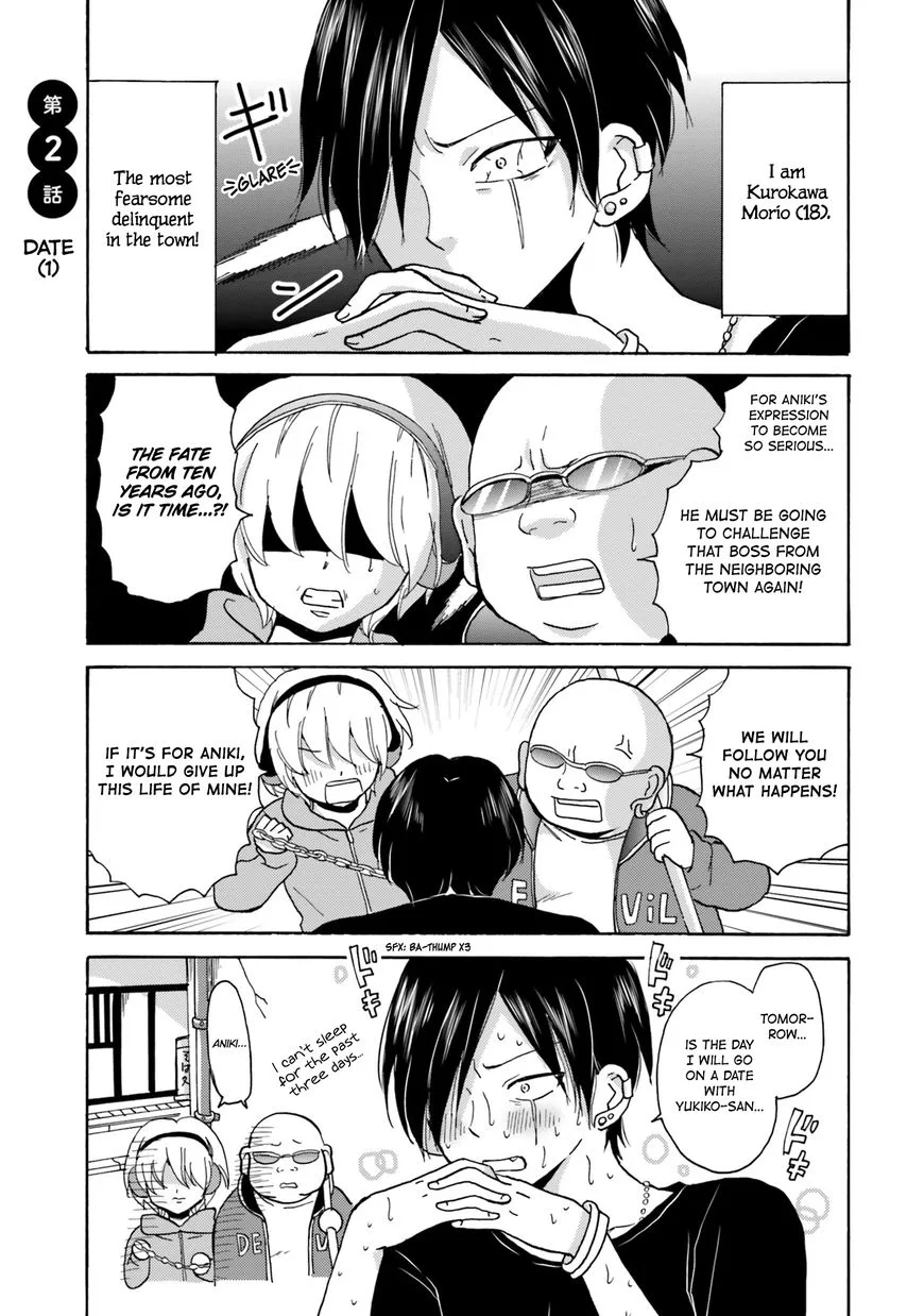 Yankee-kun to Hakujou Gaaru Chapter 2 page 1