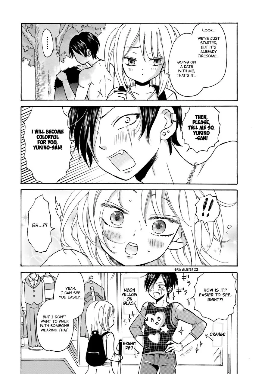 Yankee-kun to Hakujou Gaaru Chapter 2 page 4