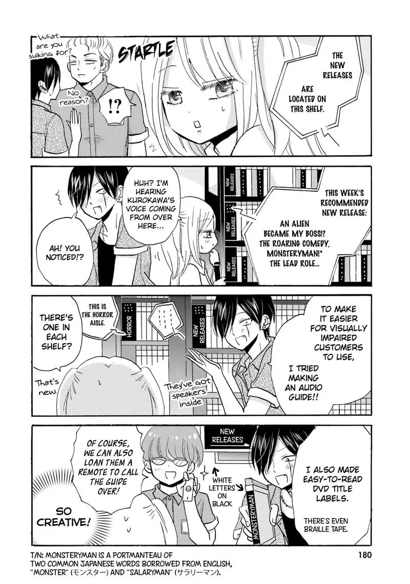 Yankee-kun to Hakujou Gaaru Chapter 22 page 2