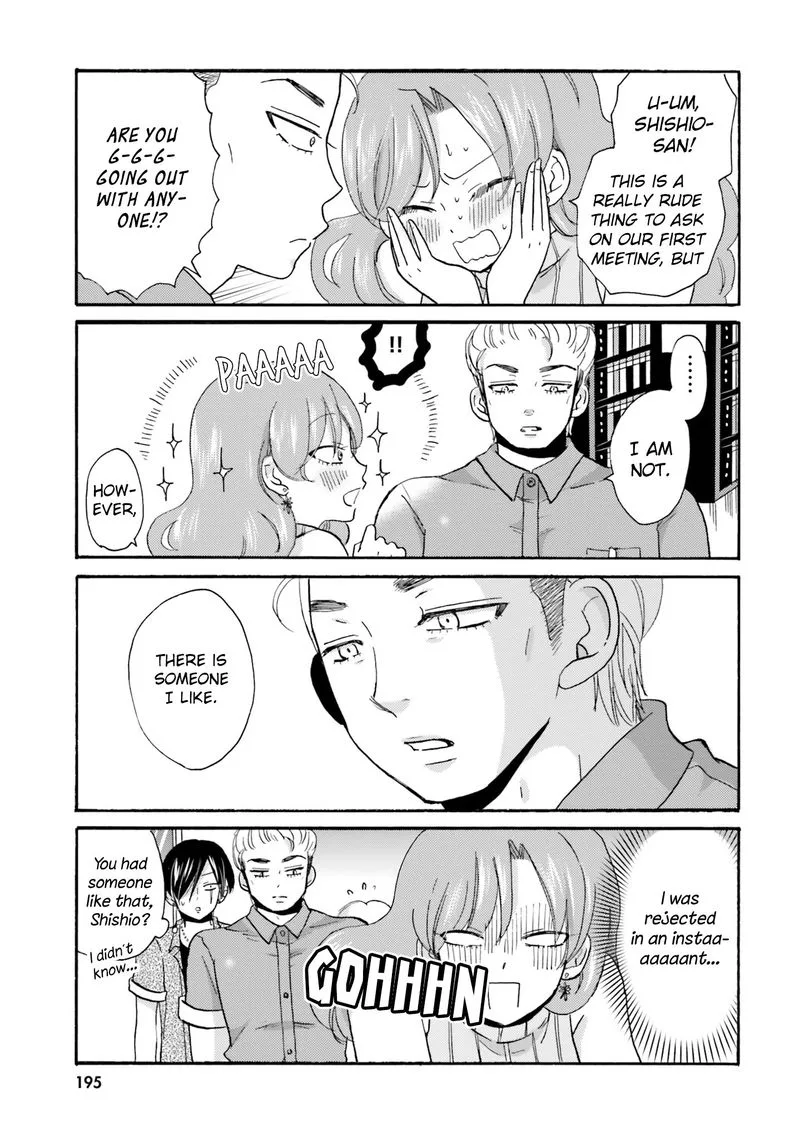 Yankee-kun to Hakujou Gaaru Chapter 23 page 4