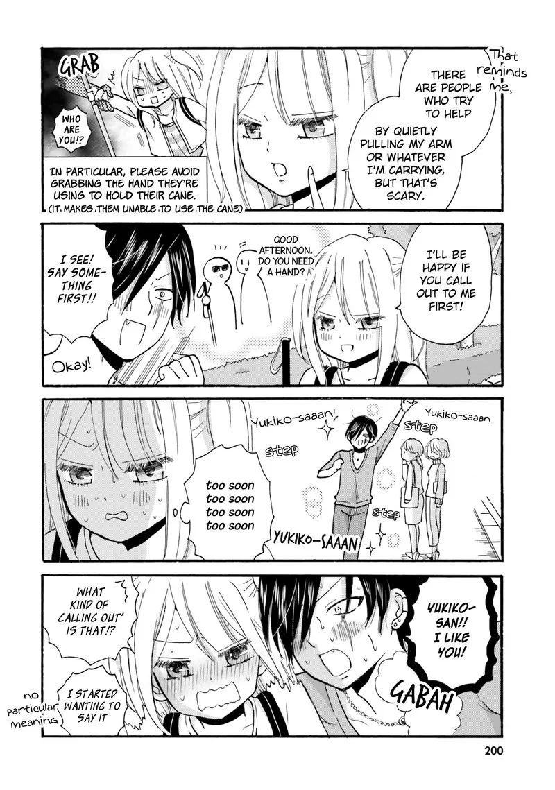 Yankee-kun to Hakujou Gaaru Chapter 23 page 9