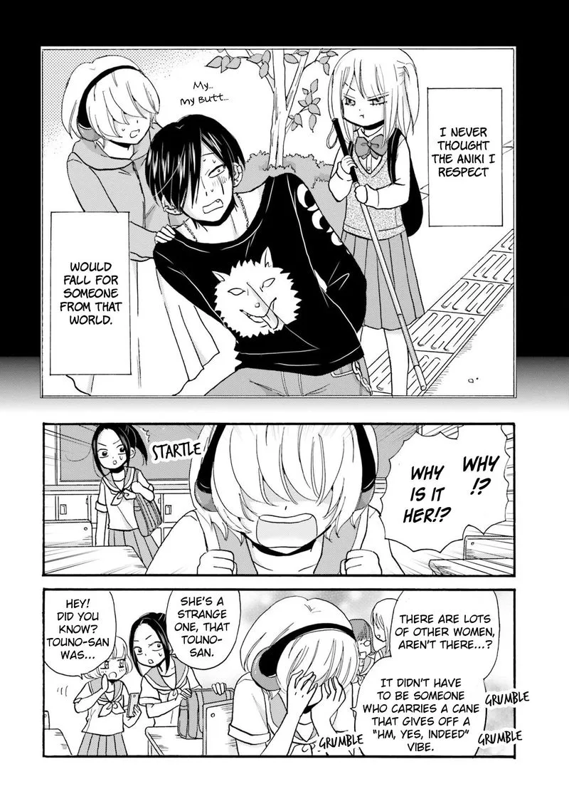Yankee-kun to Hakujou Gaaru Chapter 24 page 4