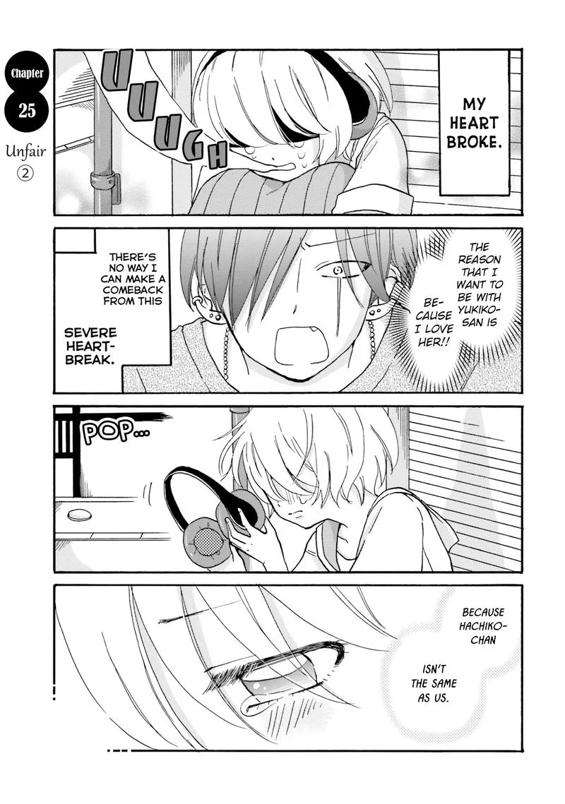 Yankee-kun to Hakujou Gaaru Chapter 25 page 1
